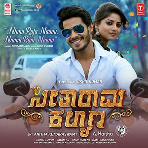 Raja Rani Songs Download